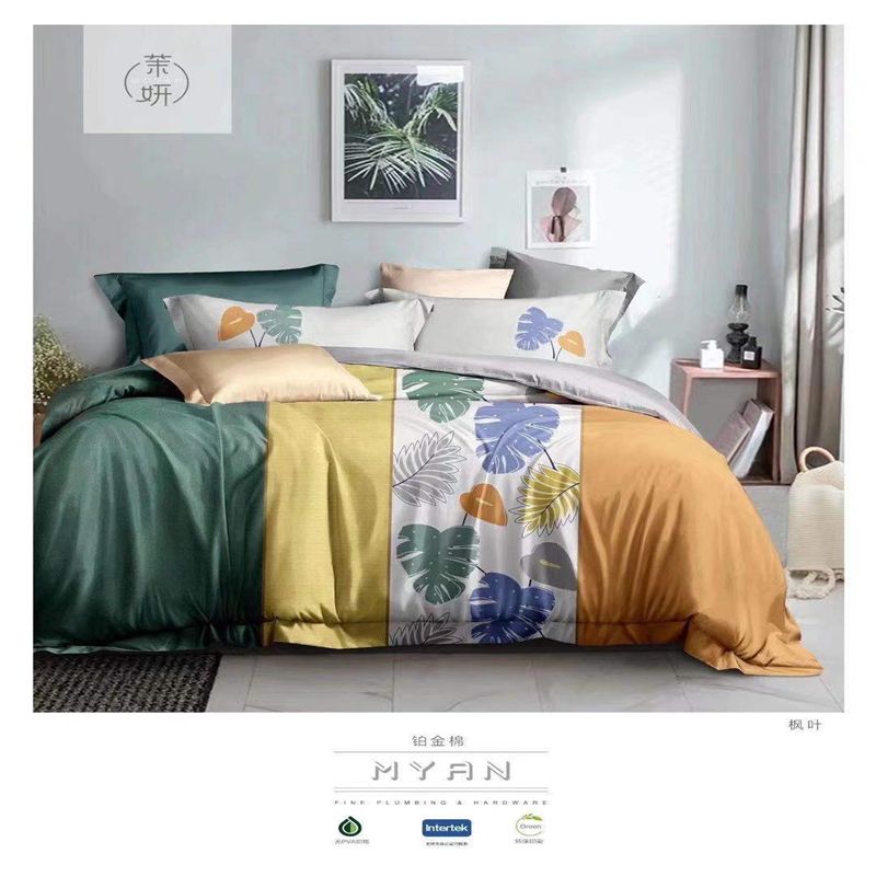 2021秋冬100支简约长绒棉磨毛绣花21