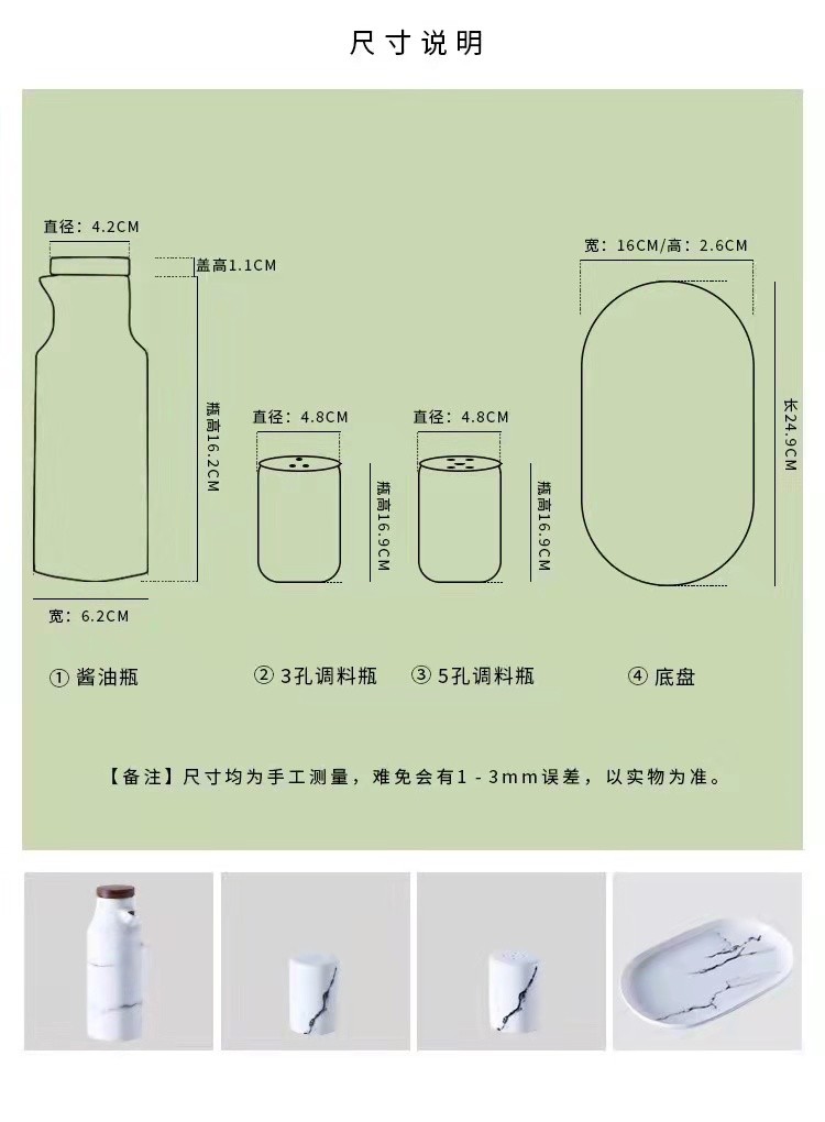 创意厨房大理石纹陶瓷油壶 酱油醋瓶油瓶醋壶详情图18