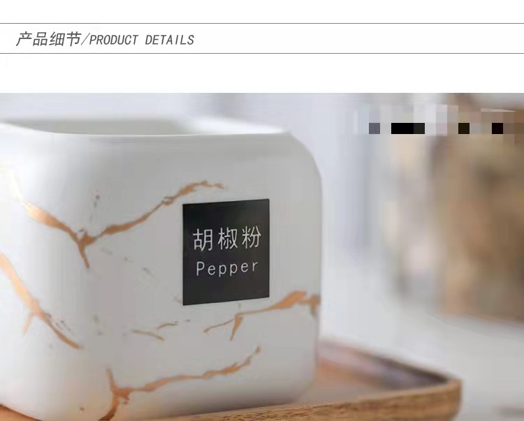 日式厨房磨砂调味罐套装 大理石纹陶瓷家用组合调料盒盐糖 调料瓶详情图9