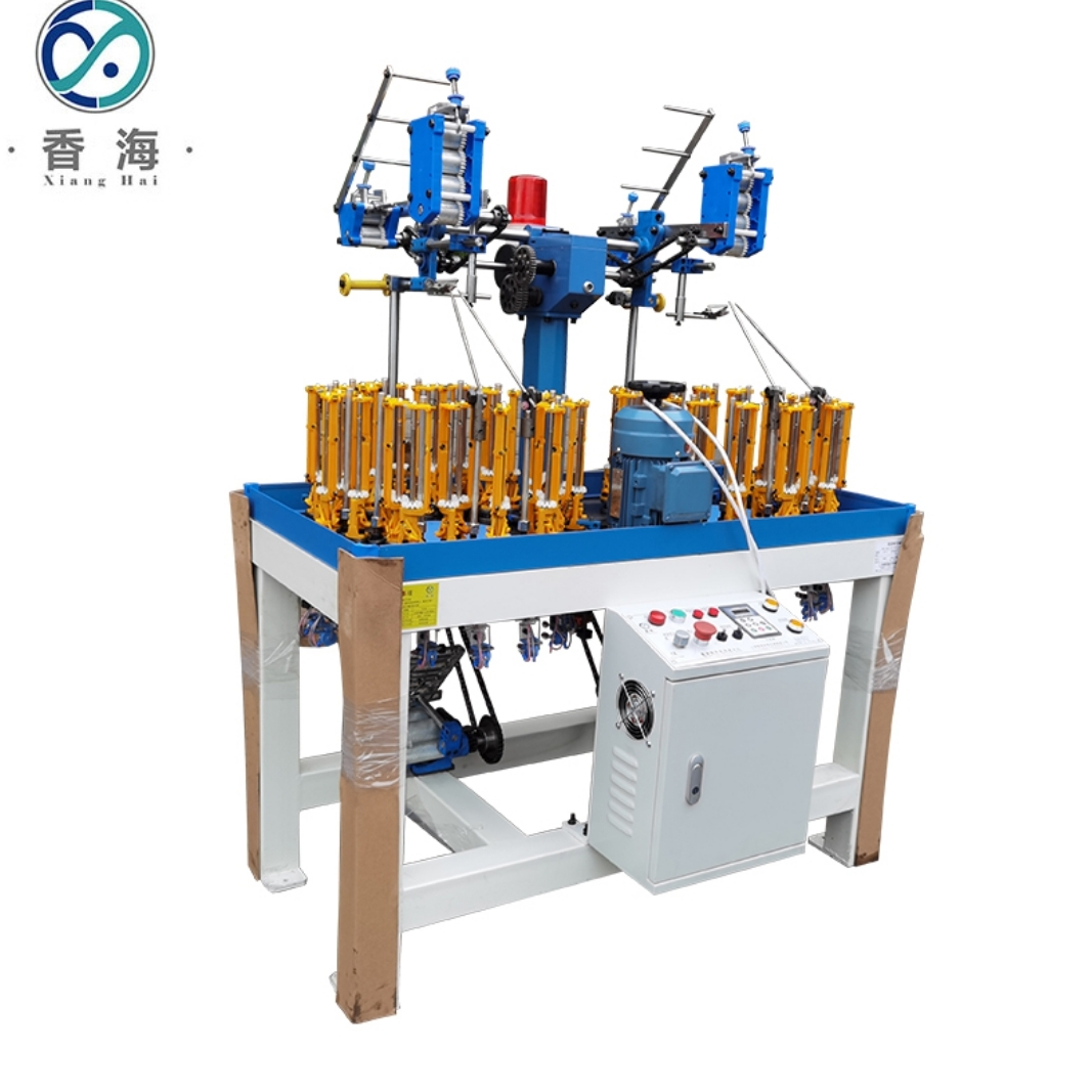 香海全自动高速数控各式编织机走马机电线，’电缆