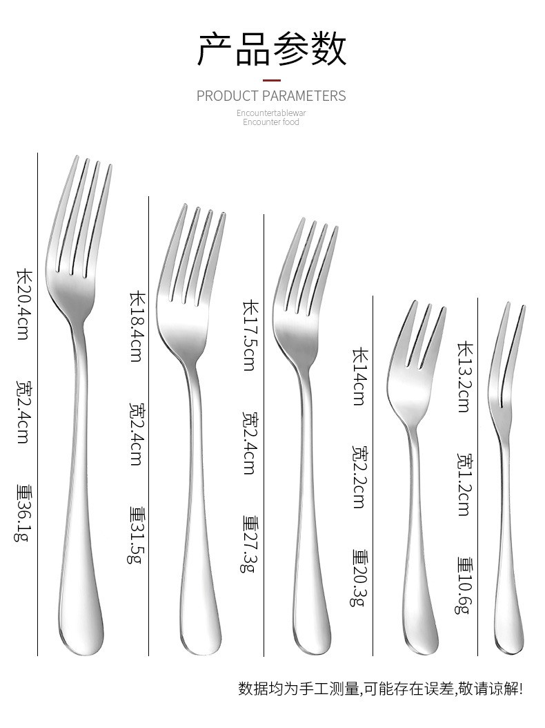 1010 series stainless steel tableware, Western-style forks, pastry forks, fruit forks, hotel gifts, custom logo detail image 6