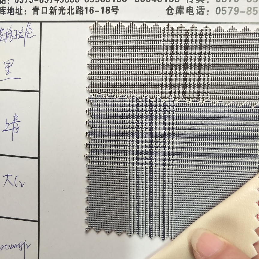 布艺格子发泡上青、