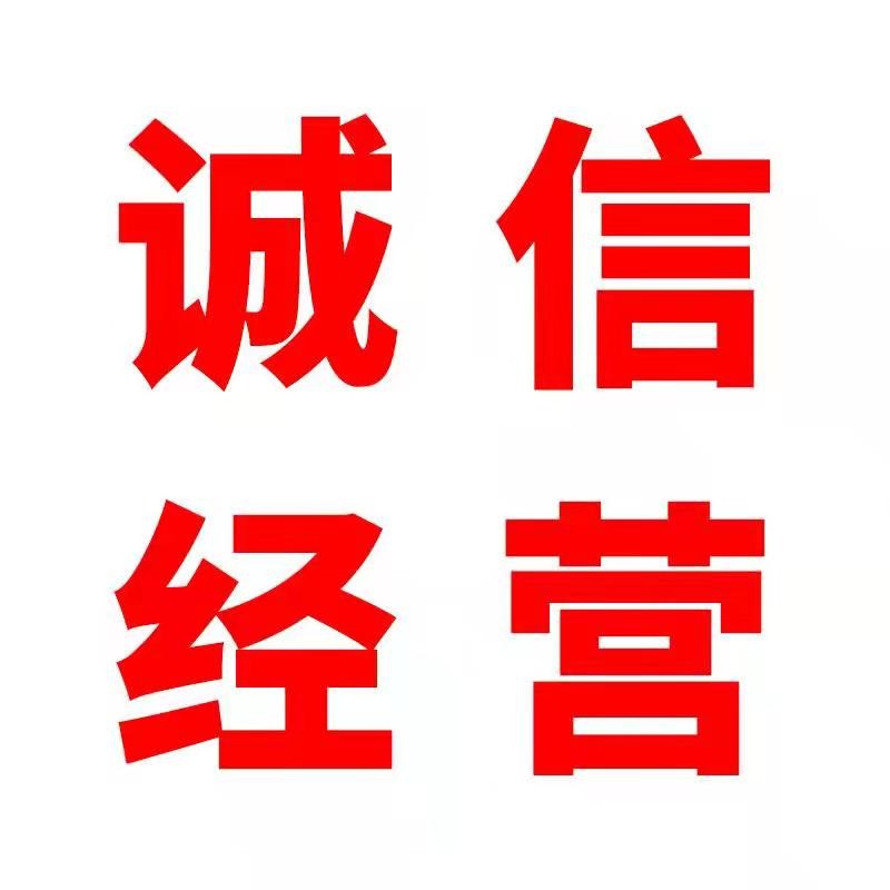 多功能钉扣机缝纫机多年老店诚信经营童叟无欺欢迎选购详情2