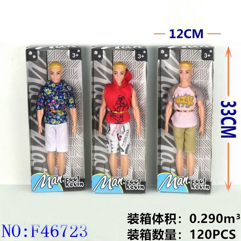 实身男人造型娃娃  过家家男孩女孩礼物节日礼物儿童礼物义乌小商品外贸地摊批发   F46723详情图1