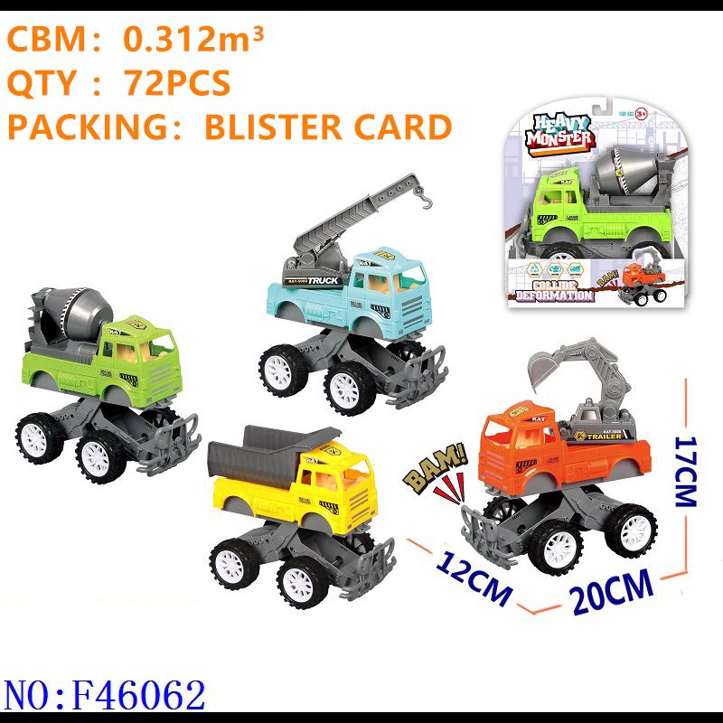 Inertia collision bounce engineering car fun children outdoor playground indoor group toys Yiwu small commodities foreign trade hot selling source wholesale F46062 details Picture
