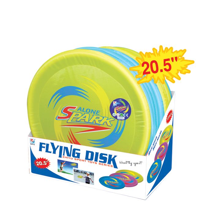 飞盘产品图