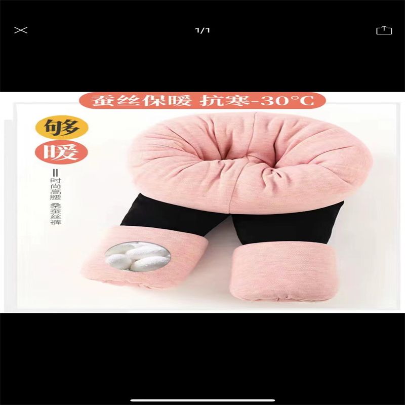 羊绒打底裤冬季加绒加厚女士秋冬外穿秋裤网红爆款大码高腰保暖裤