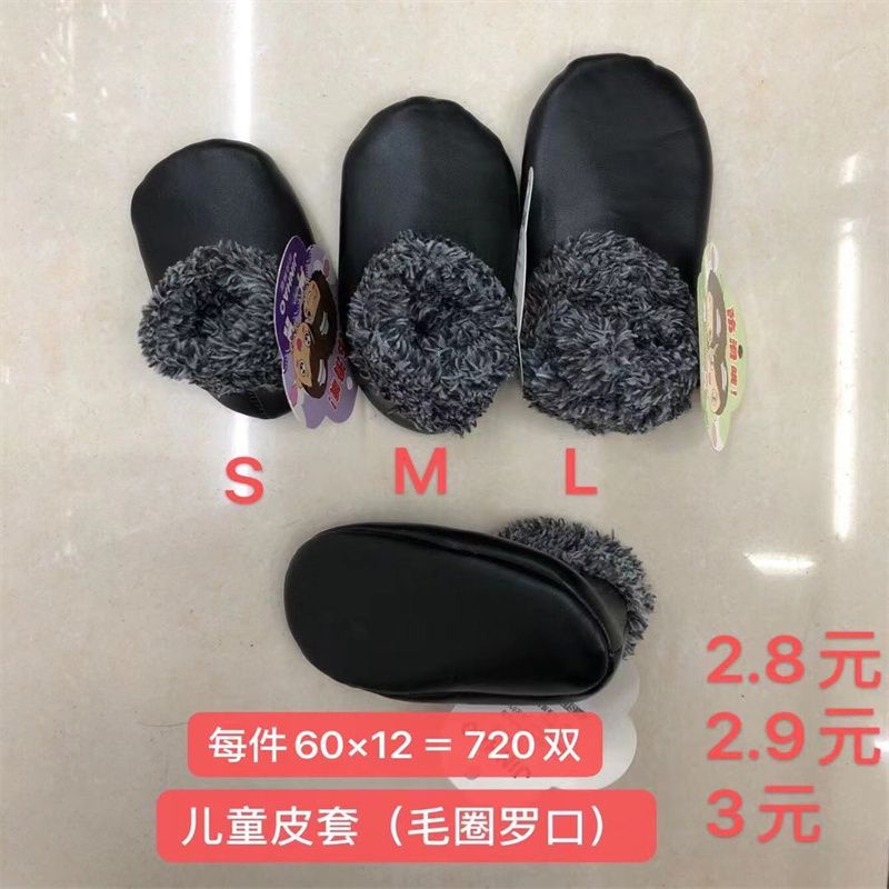 鞋套加厚防滑