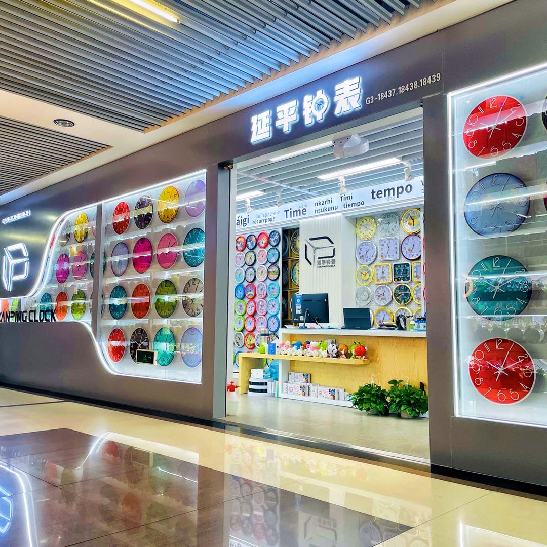Yanping Clocks and Watches describe pic - 1