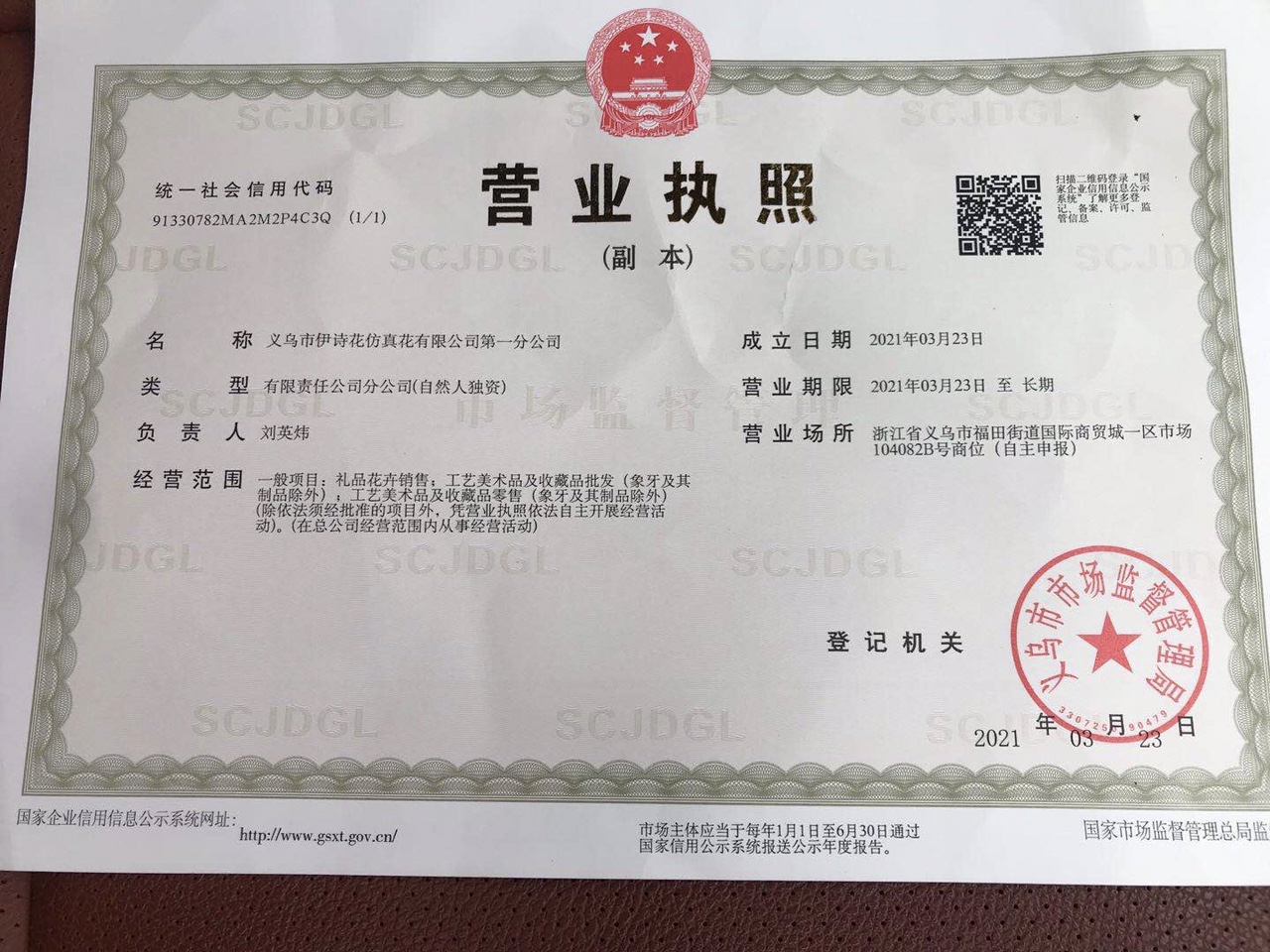 "Bright Christmas" qualification pic - 1