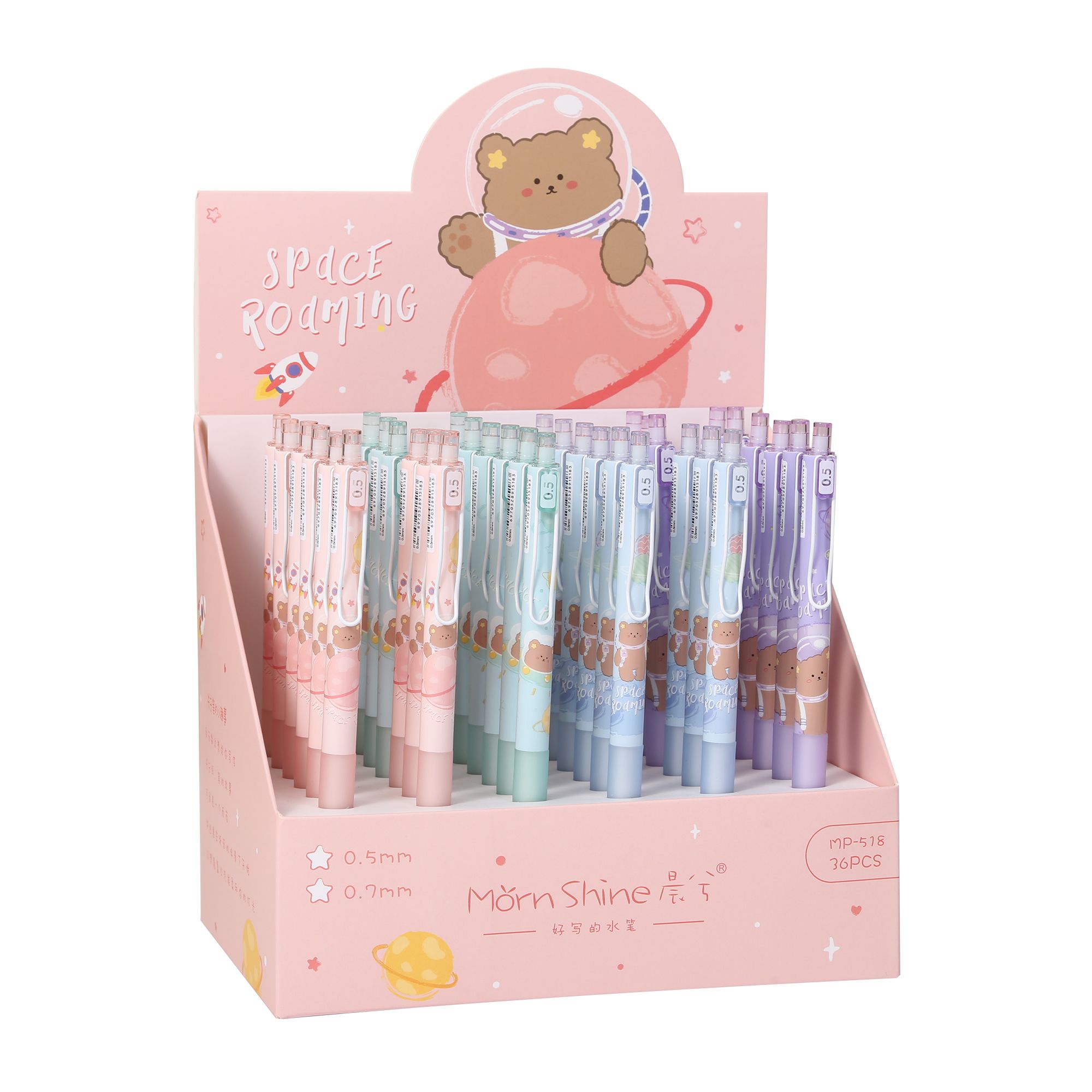 Chenxi Stationery Creative Star Bear Mechanical Pencil Unbreakable Core Primary School 0.5 Children's Activity Lead Girl Set Non-toxic Girls Item Picture