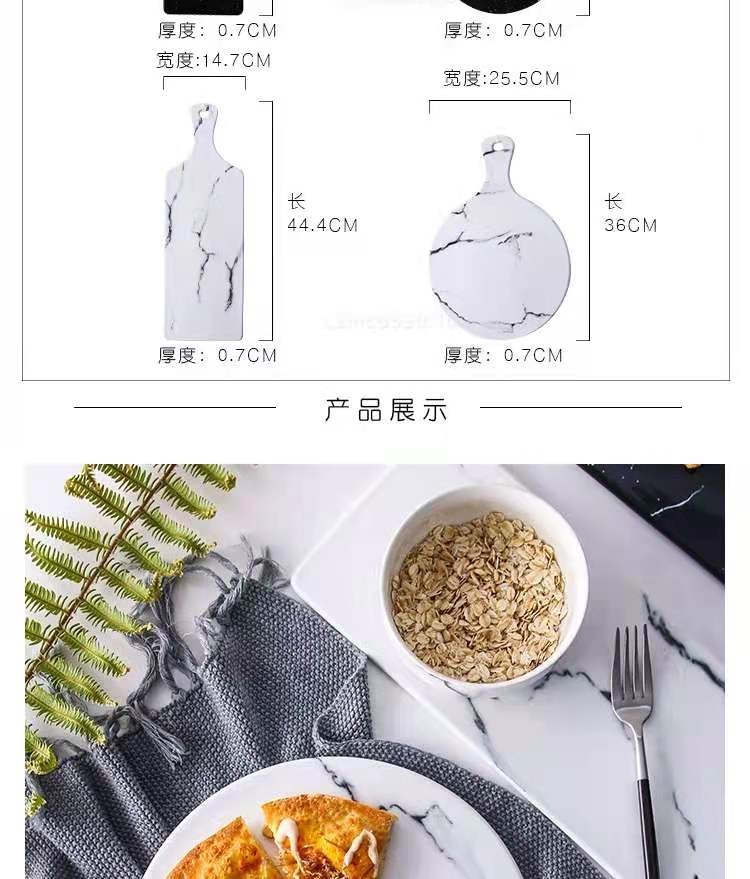 大理石纹陶瓷早餐盘 面包板带把手茶盘 家用长方形果盘披萨托盘详情图2