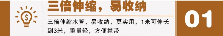 XH多功能高压洗车水枪家用神奇乳胶管3倍伸缩花园水管套装详情图3