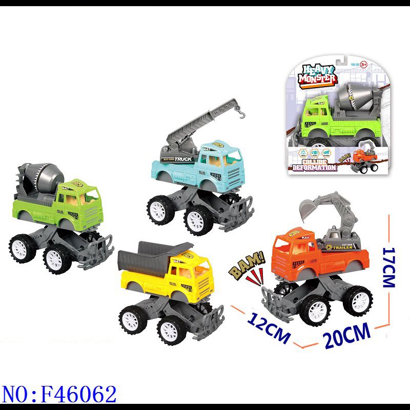 Inertia collision bounce engineering car fun children outdoor playground indoor group toys Yiwu small commodities foreign trade hot selling source wholesale F46062 Specification drawing