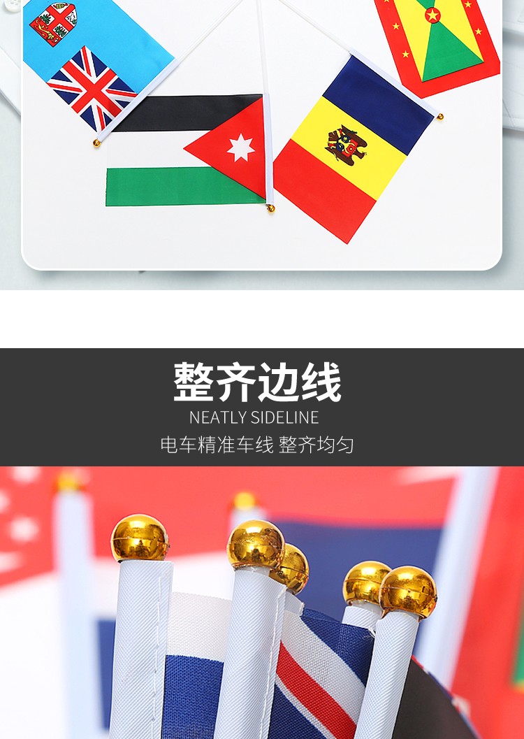 8号14x21cm美国国旗小国旗手摇旗 国旗定做详情图2