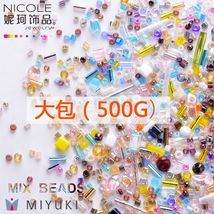 日本miyuki原装进口 MIX Beads 混珠御幸米珠500g装大包
