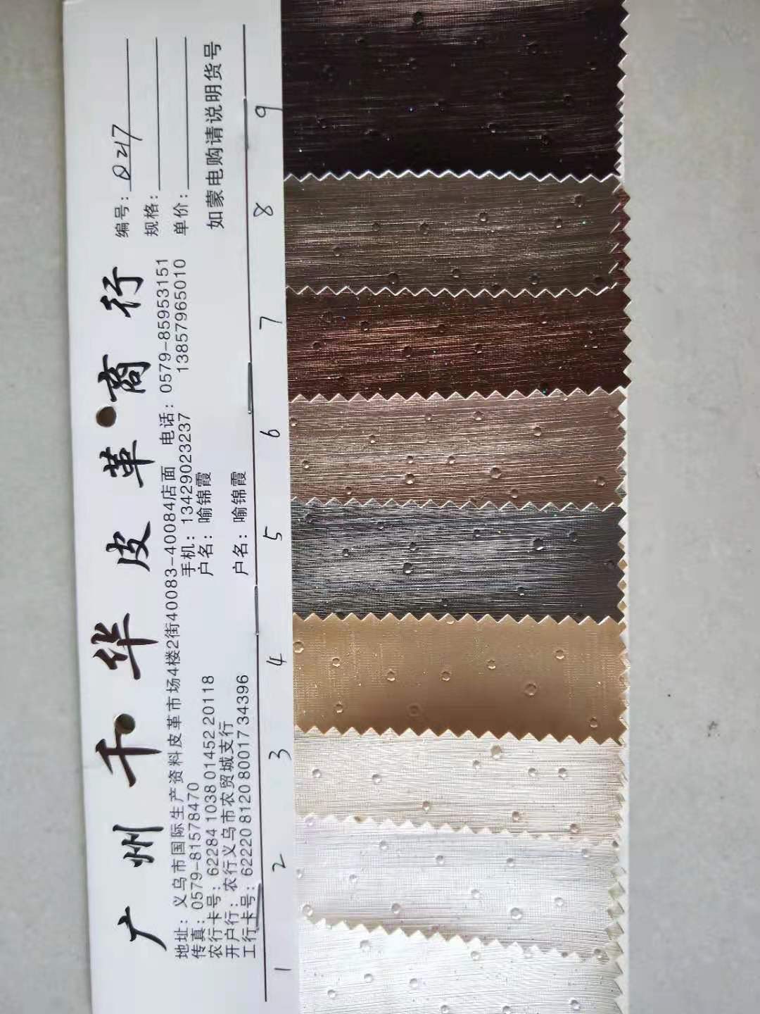 厂家直销半pu家装革，适合做手包，肩挎包，钱包，皮带，暧手桌垫，工艺品，软包详情图3