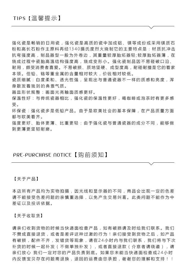 日式大理石纹创意盘子 和风冷菜盘西餐牛排大盘家用水果盘早餐盘详情图16