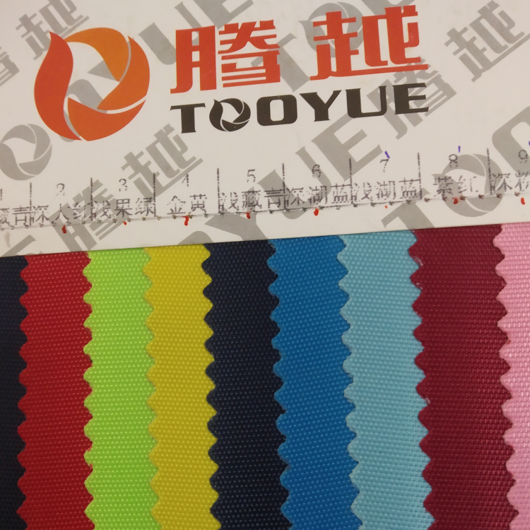 TY---057   仿尼龙   12#漂白