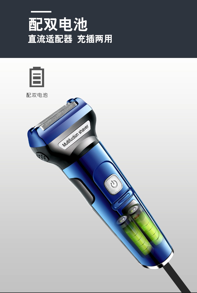 DALING-9051 Three-in-one Shaver, reciprocating electric rechargeable razor, multi-functional Hairdresser, Nose Hair Razor, blue set, wholesale for export, three-in-one shaver, hairdresser, nose hair razor pic 5