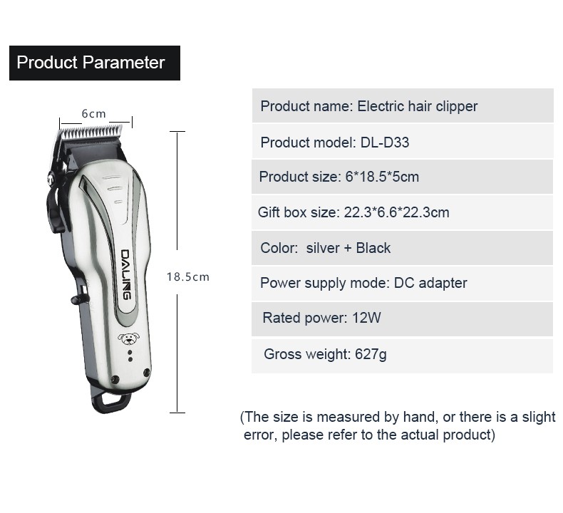 达玲宠物电推剪狗理发器DALING-D33剃狗毛电推子猫咪专业宠物狗狗剃毛器跨境批发详情图11