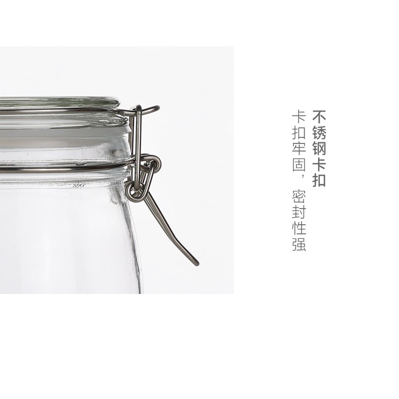 透明玻璃密封罐 柠檬蜂蜜罐 厨房杂粮储物罐 食品茶叶收纳罐卡扣玻璃密封罐详情10