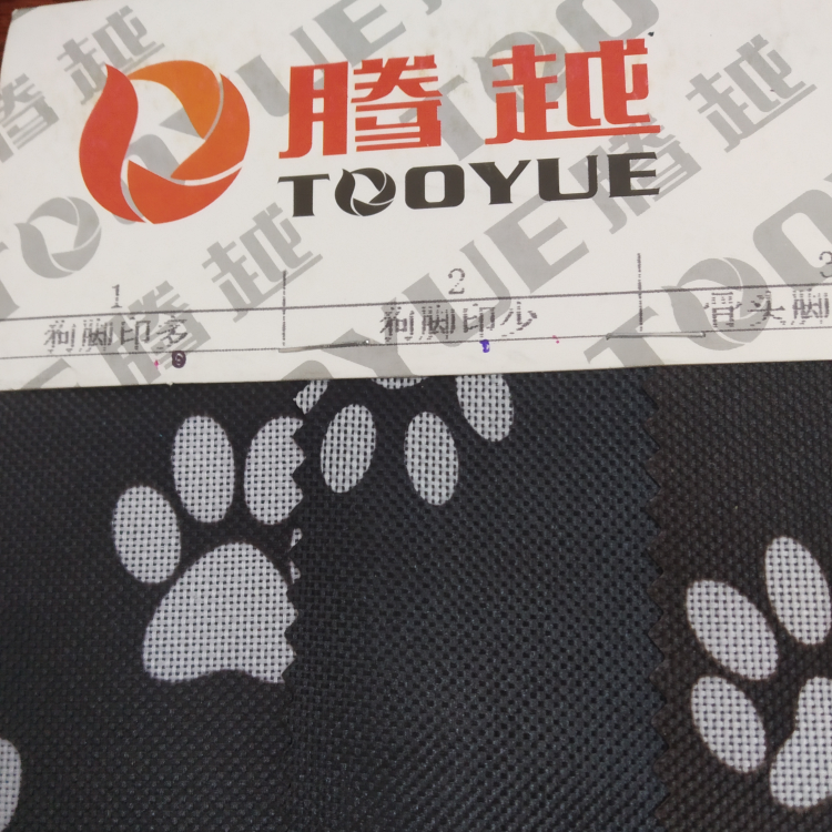TY---033-3   600D印花宠物系列   2#狗脚印少