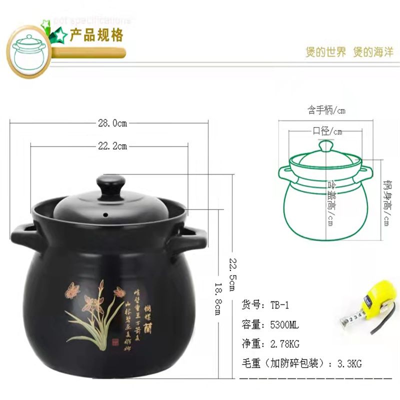 砂锅炖锅家用燃气陶瓷汤锅小号耐高温煲仔饭锅石锅煲汤沙锅16