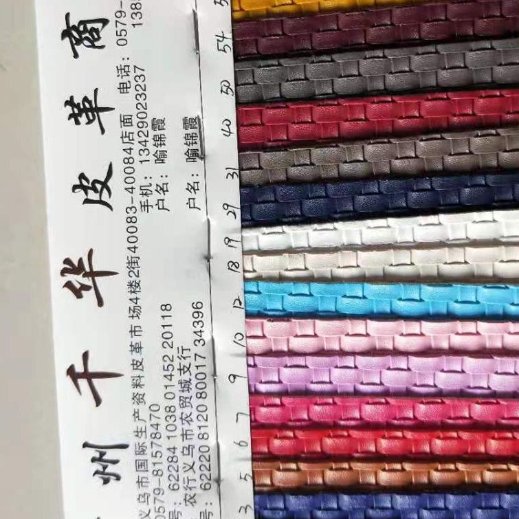 厂家直销1.0编织纹，双针拉毛布，颜色多样，适合做沙发箱包，手包，工艺品，等。