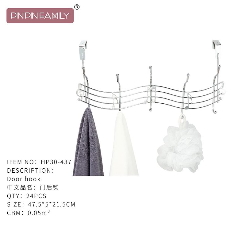 双排波浪音符门后5钩（电镀色）