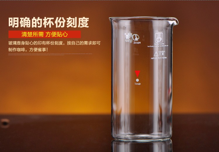 帝国 咖啡法压壶 不锈钢法压壶 不锈钢冲茶器 家用咖啡壶 350ml详情3