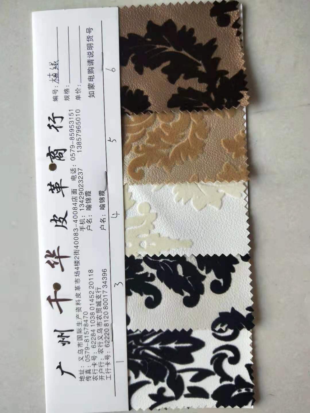 半pu家装革，适合做手包，肩挎包，钱包，皮带，酒店家居装饰材料，相册，背景墙详情图2