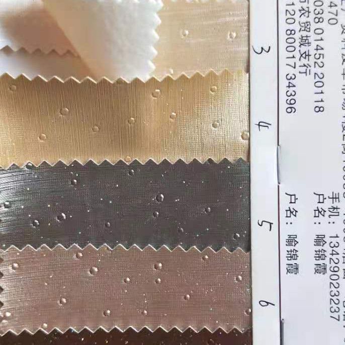 03厂家直销热销新款 PU皮革大量现货高中低档箱包沙发鞋材面料