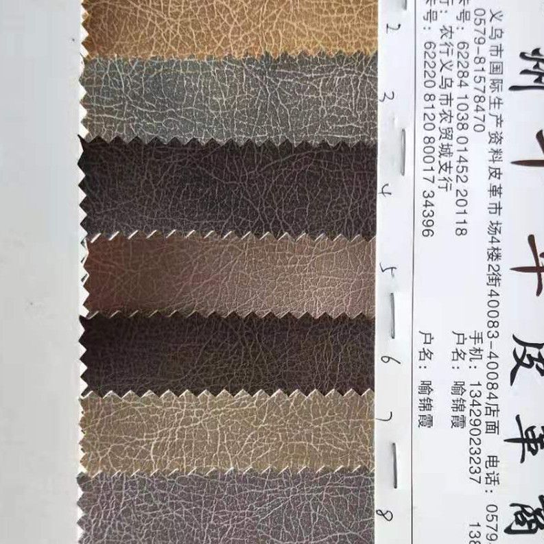 0.7拉毛布，双色，适用于装修墙布，背景墙，软酒店床头靠背，娱乐场所墙体装饰，笔记本，皮带，相册，相框，防古饰品等