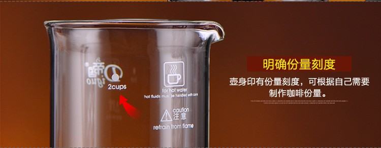 帝国 咖啡法压壶 不锈钢法压壶 不锈钢冲茶器 家用咖啡壶 350ml详情11