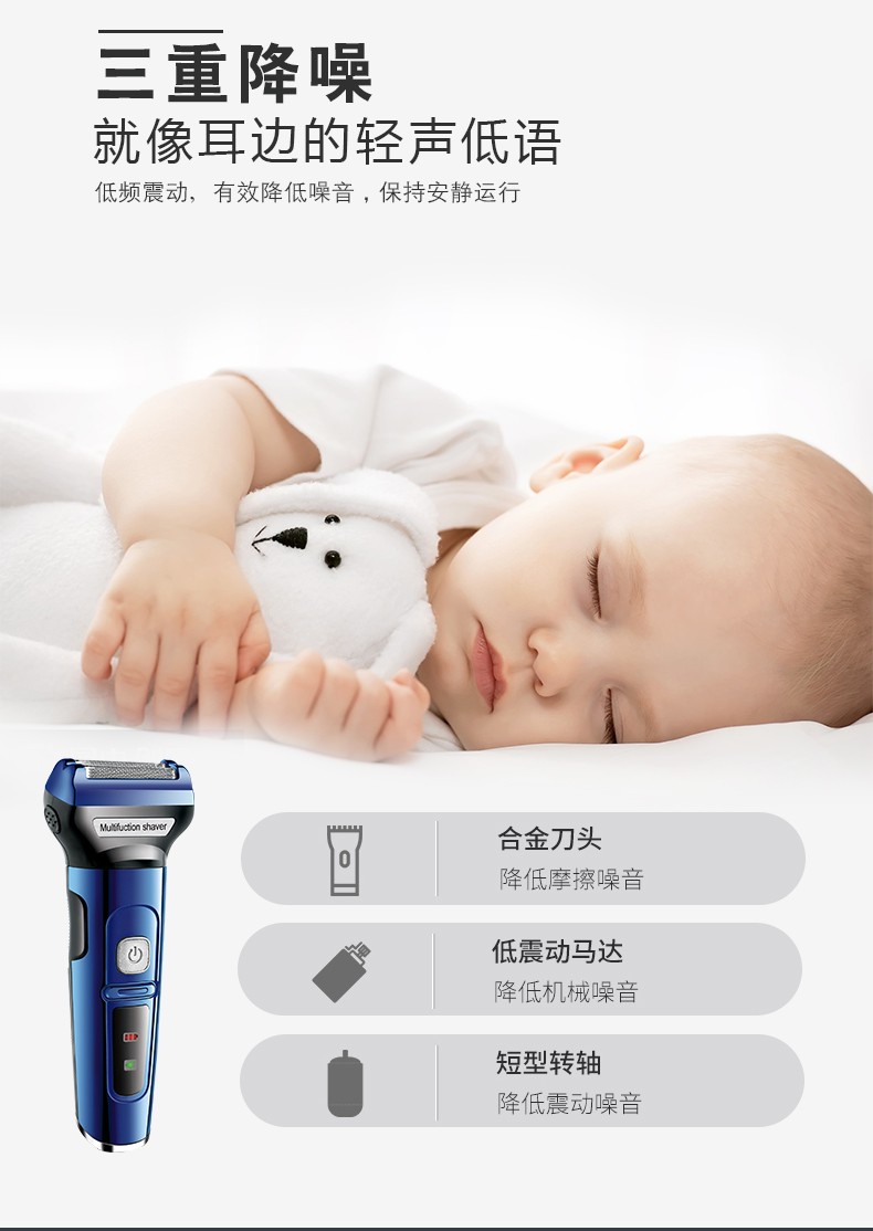 DALING-9051 Three-in-one Shaver, reciprocating electric rechargeable razor, multi-functional Hairdresser, Nose Hair Razor, blue set, wholesale for export, three-in-one shaver, hairdresser, nose hair razor pic 9