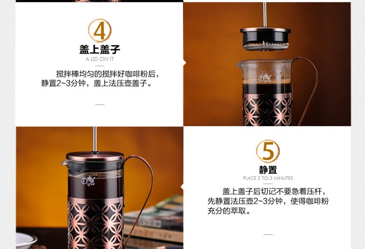 帝国 咖啡法压壶 不锈钢法压壶 不锈钢冲茶器 家用咖啡壶 350ml详情17