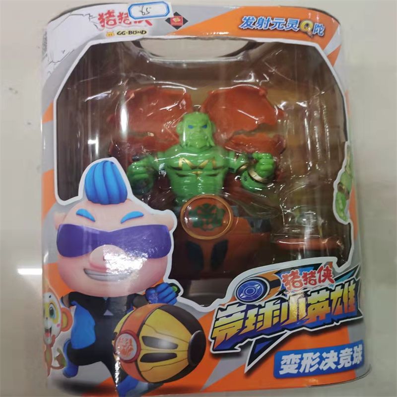 儿童玩具车电动超大号男孩遥控工程车可坐21