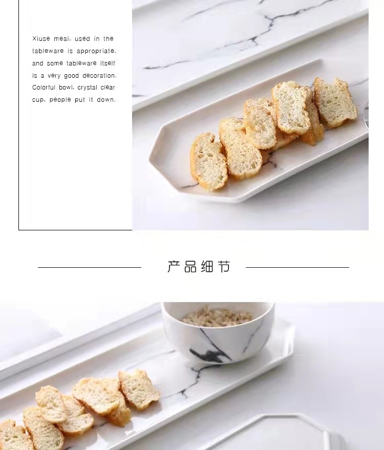 日式大理石纹创意盘子 和风冷菜盘西餐牛排大盘家用水果盘早餐盘详情图5