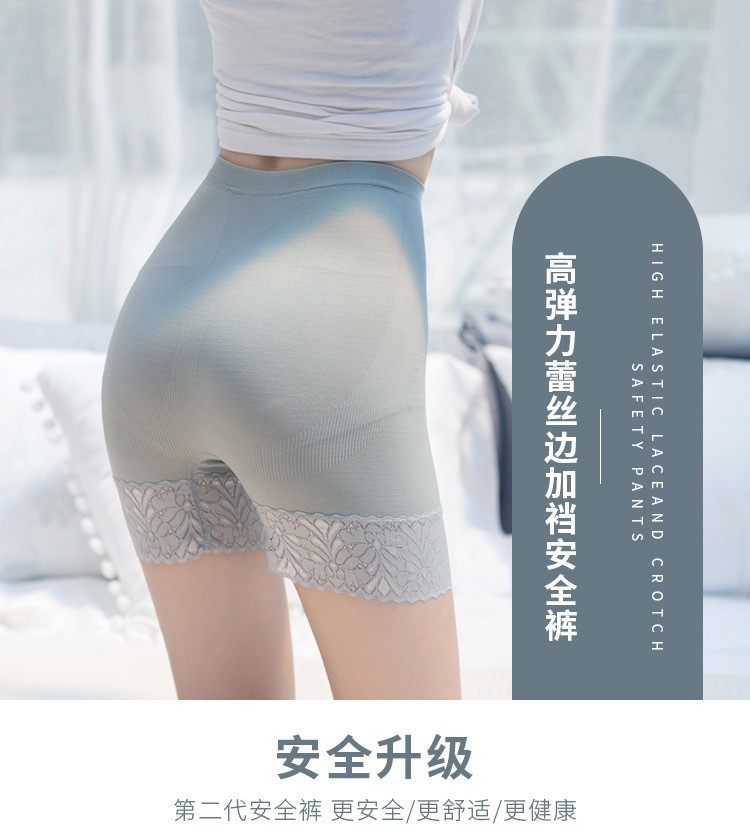 XH安全裤无痕透气防走光打底裤学生可外穿蕾丝花边韩版收腹提臀裤详情图1