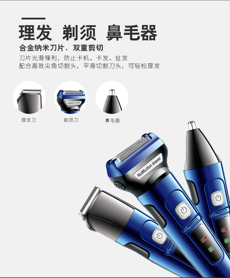 DALING-9051 Three-in-one Shaver, reciprocating electric rechargeable razor, multi-functional Hairdresser, Nose Hair Razor, blue set, wholesale for export, three-in-one shaver, hairdresser, nose hair razor pic 4