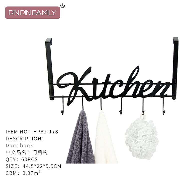 英文字母门后6钩（喷黑）