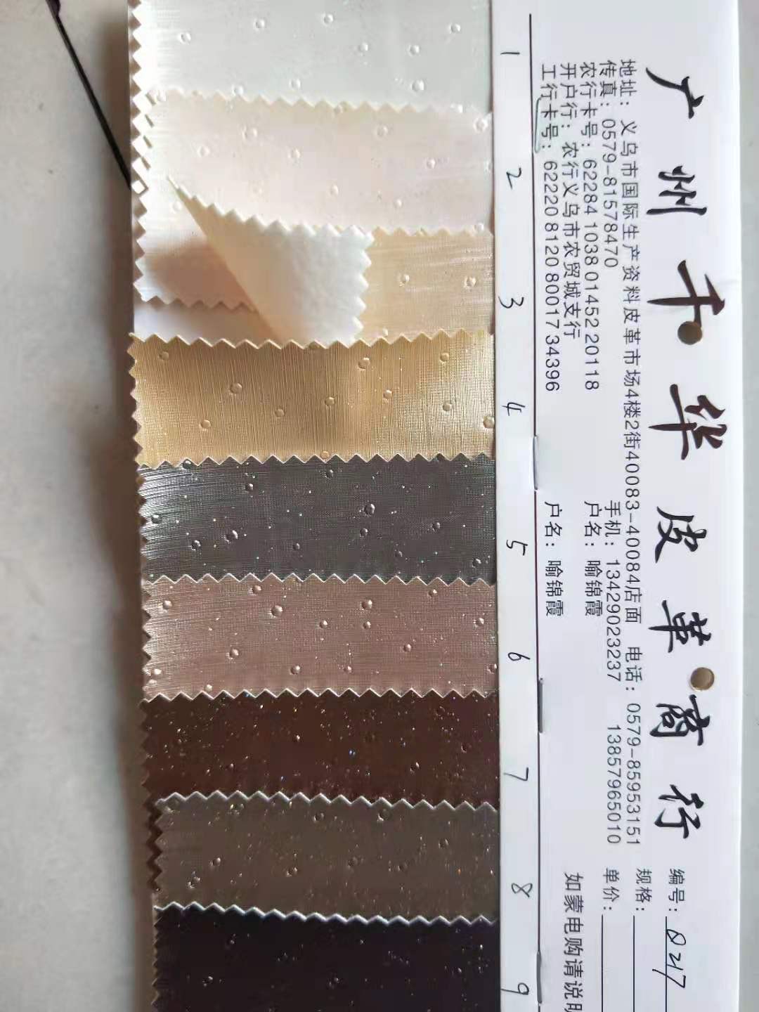03厂家直销热销新款 PU皮革大量现货高中低档箱包沙发鞋材面料详情图2