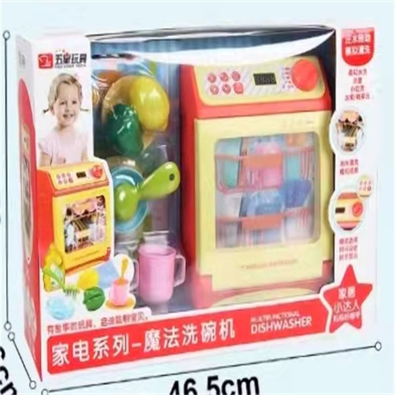 女孩过家家玩具娃娃屋公主女童大小女生儿童生日礼物2