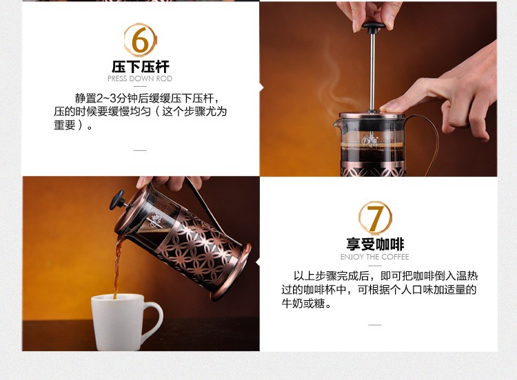 帝国 咖啡法压壶 不锈钢法压壶 不锈钢冲茶器 家用咖啡壶 350ml详情18