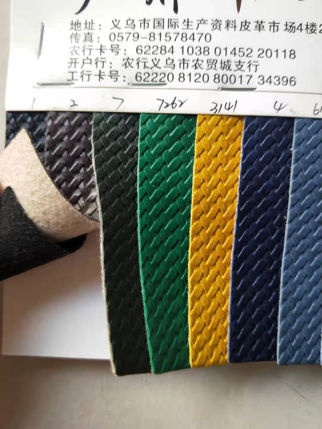 1.0箱包革双针拉毛布，颜色多样，双色效果，适合做沙发箱包，手包，工艺品，爆款等详情图3