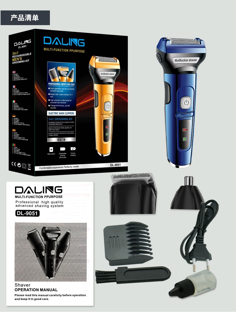 DALING-9051 Three-in-one Shaver, reciprocating electric rechargeable razor, multi-functional Hairdresser, Nose Hair Razor, blue set, wholesale for export, three-in-one shaver, hairdresser, nose hair razor pic 16