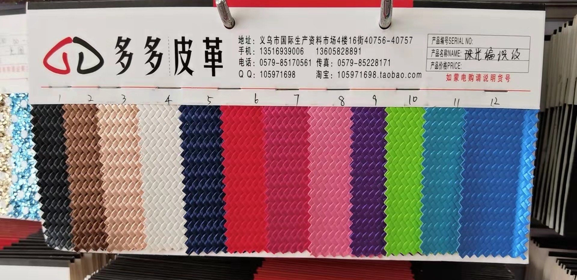 厂家直销热销新款PU格力特皮革大量现货箱包沙发装饰防水面料详情图1