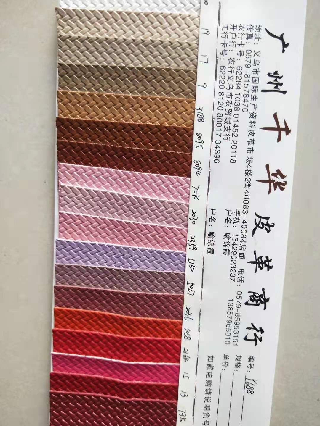 厂家1.0箱包革双针拉毛布，颜色多样，双色效果，适合做沙发箱包，手包，工艺品，等详情图3
