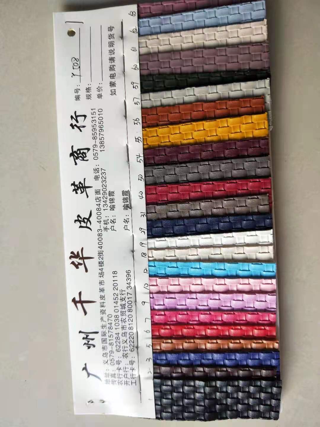 厂家直销1.0编织纹，双针拉毛布，颜色多样，适合做沙发箱包，手包，工艺品，等。详情图3